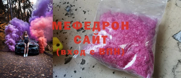 мефедрон мука Абинск